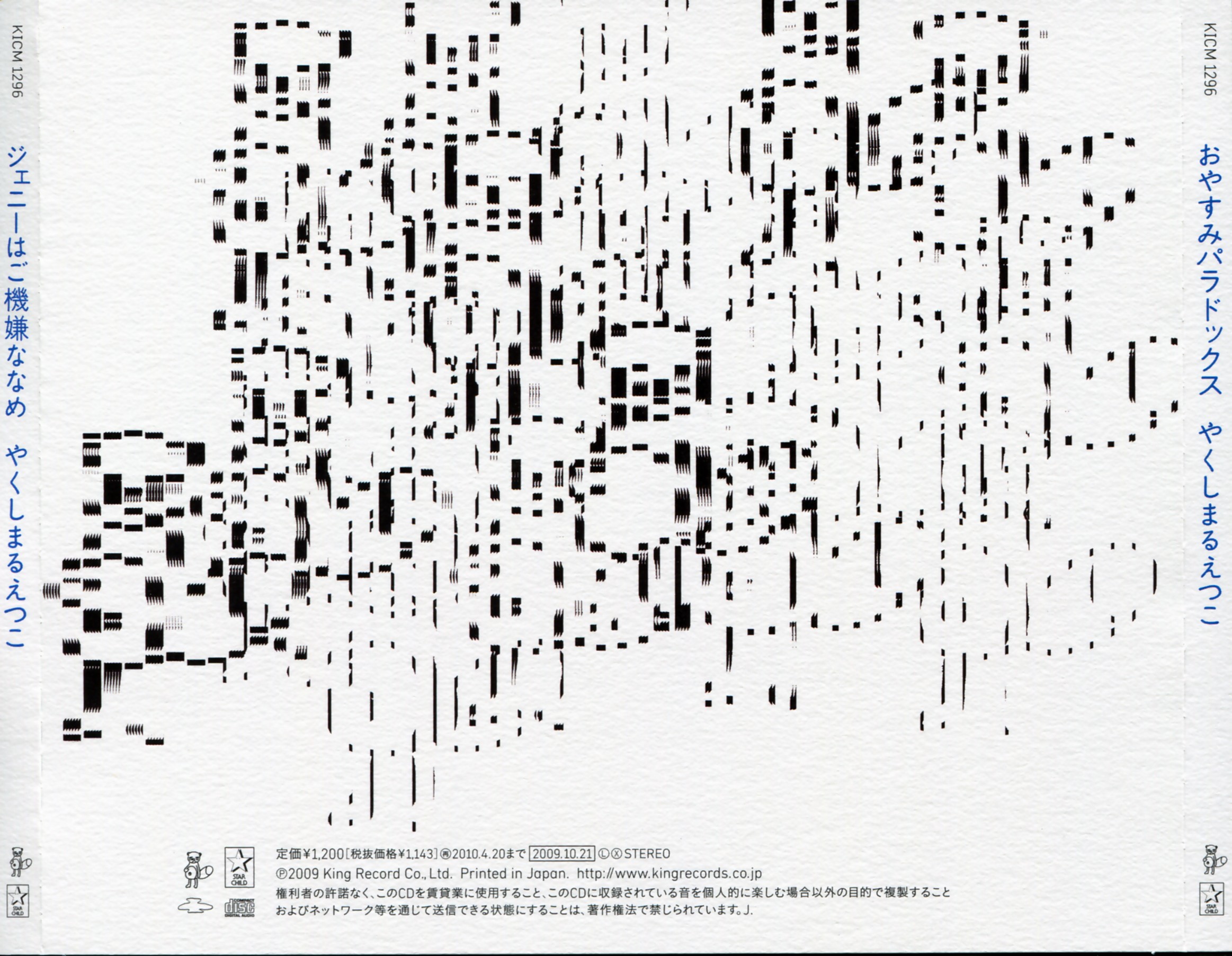 Case Cover Back Outer.jpg